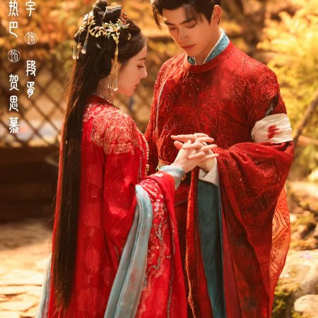 Love beyond the Grave (2026)