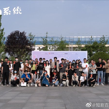 Bai Fen Bai Xin Dong Ni (2025)