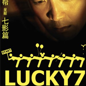 Lucky7 (2008)