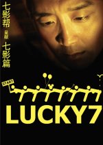 Lucky7 Singaporean Movie(2008) photo