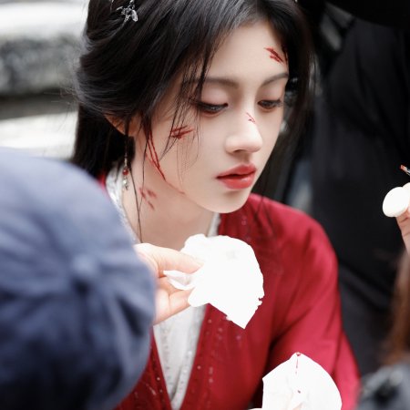 Ju Jing Yi