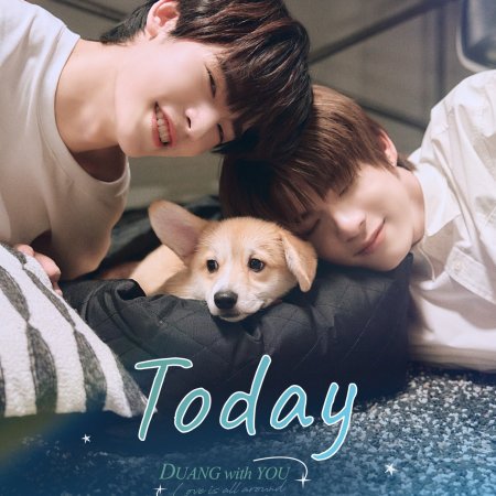 Duang with You (2026)