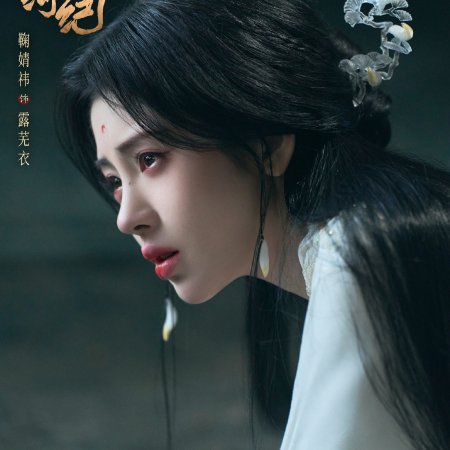 Veil of Shadows (2026)