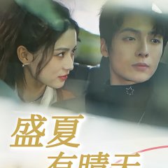 Qiang Shi Suo Hun: Ao Jiao Zong Cai Bie Xiang Pao Chinese Drama photo