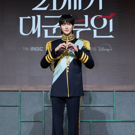Byeon Woo Seok