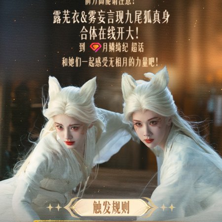 Veil of Shadows (2026)
