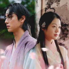 Fate: The Servant of the Night Korean Drama(2025) photo