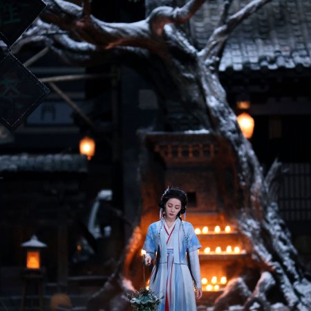 Love beyond the Grave (2026)