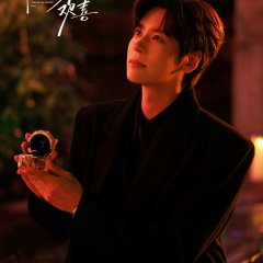 Você é Meu Amor Destinado Chinese Drama(2026) photo