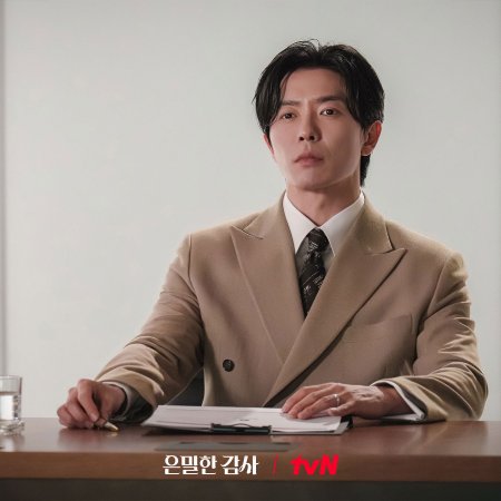 Filing for Love (2026)