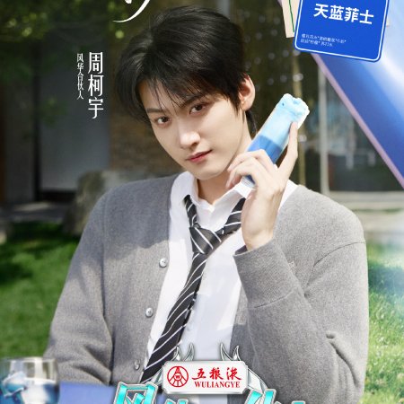 Lifestyle Lab (2026)