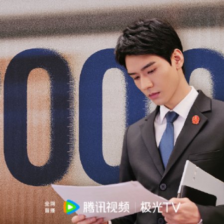Hold a Court Now (2026)