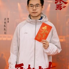 The Infinite 10 Days Chinese Drama photo