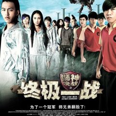 The Lion Men: Ultimate Showdown Singaporean Movie(2014) photo