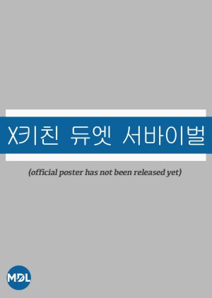 X Kichin Dyuet Seobaibeol poster