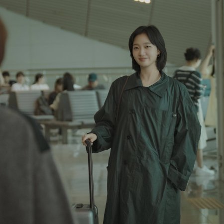 You and Everything Else (2025)