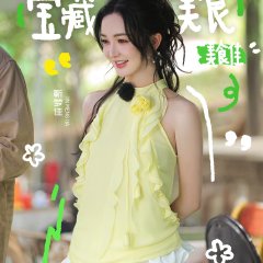 Delicacy Discovery Chinese TV Program(2025) photo