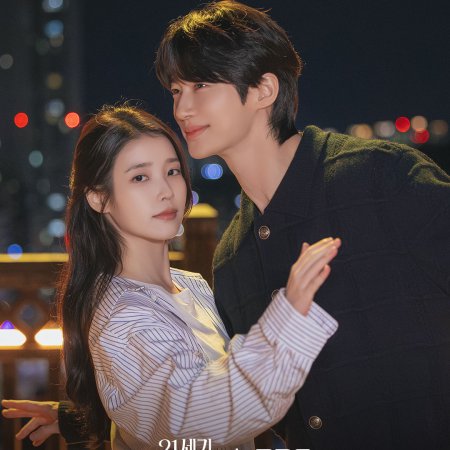 Perfect Crown (2026)