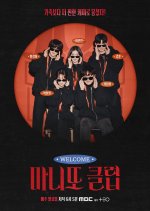 The Secret Friends Club Korean TV Program(2026) photo