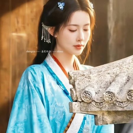 Empress Reborn ()