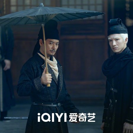 Detective Dee: Buddha's Wrath (2026)