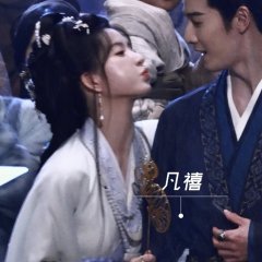 Sea of No Return Chinese Drama(0000) photo