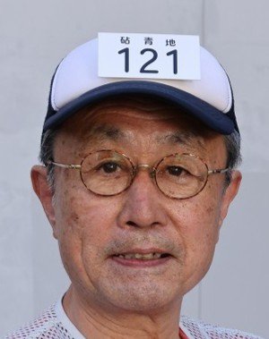 Tei Kitabayashi