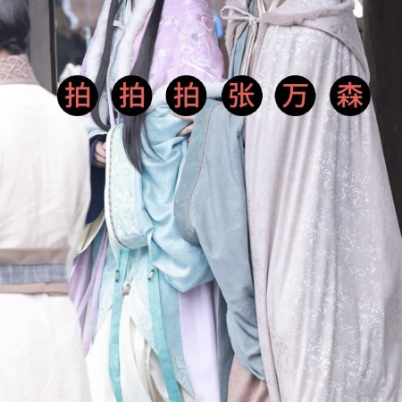 Empress Reborn ()