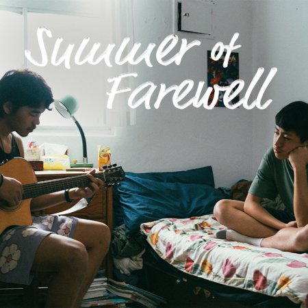 Summer of Farewell (2023)