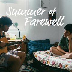 Summer of Farewell Taiwanese Movie(2023) photo