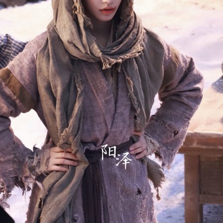 The Road to Glory ()