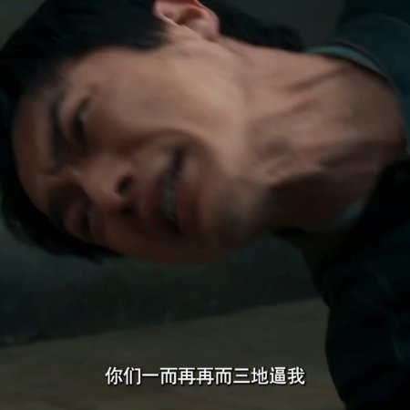 Eight Hundred (2026)