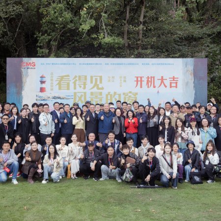 Seascape of the Heart (2026)