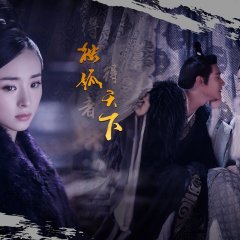A Lenda de Dugu Chinese Drama(2018) photo