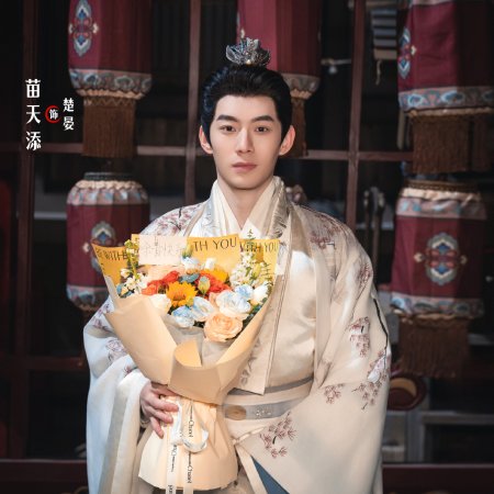 Ta Si Wu Shan (2026)