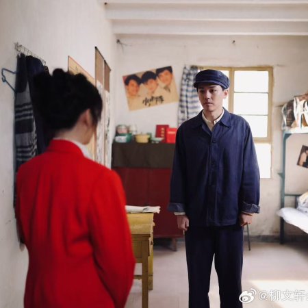Zhan Fang Ba, Chang Hua ()