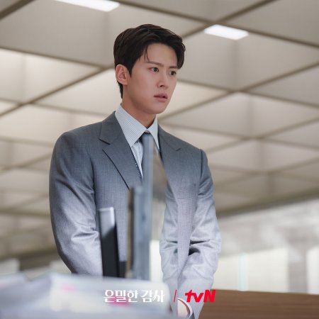Filing for Love (2026)