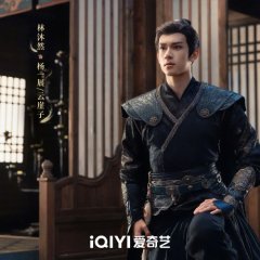 Beautiful Fairytale Chinese Drama photo