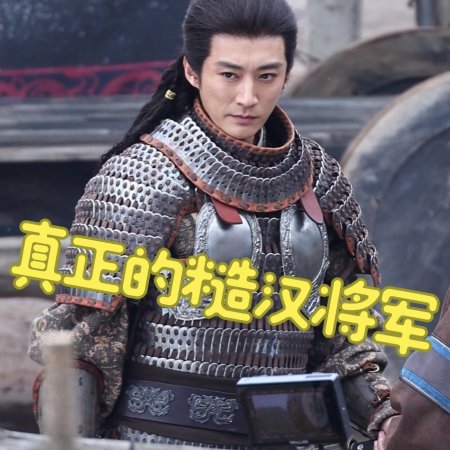 Northern Wei Dynasty ()