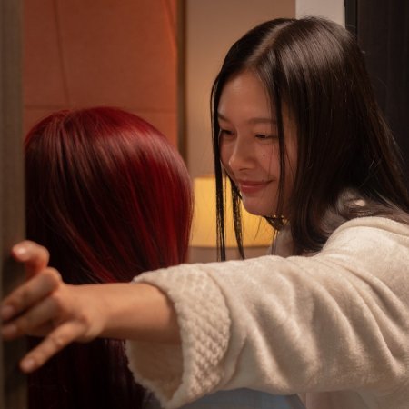 Girl Rules (2026)