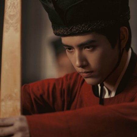 Love beyond the Grave (2026)