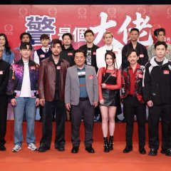 Ging Si Go Daai Lo Hong Kong Drama(0000) photo