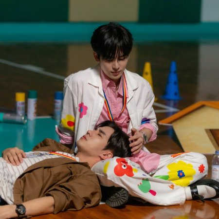 Love You Teacher (2026)