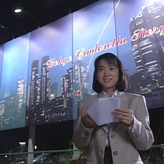 Imoto Yo Japanese Drama photo