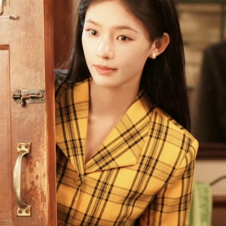 Live Up to Your Youth (2026)