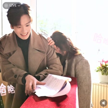 You Are My Fateful Love (2026)