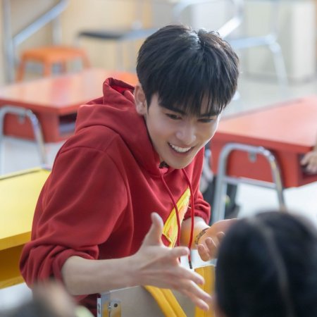 Love You Teacher (2026)