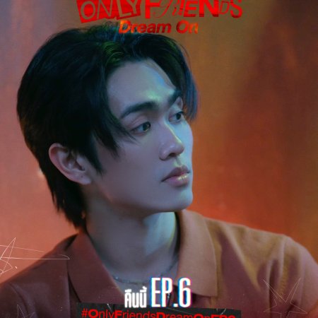 Only Friends: Dream On (2026)