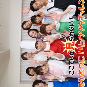 Soul wo Hitosu ni! Ryusoul Challenge! (2019)