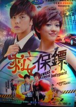 Sweet Sweet Bodyguard Taiwanese Drama photo